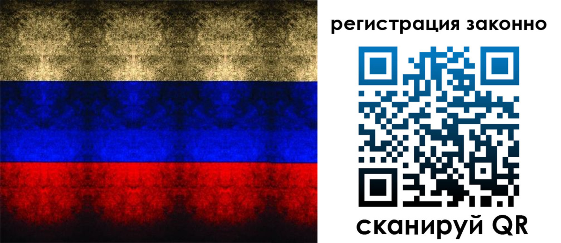 прописка от собственника в Пермском крае
