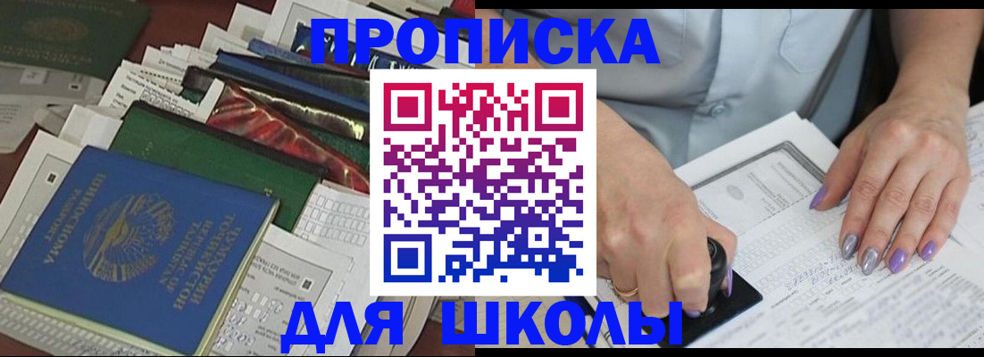 временная регистрация госуслуги в Пермском крае